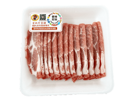 雲林珍香豬梅花火鍋肉片