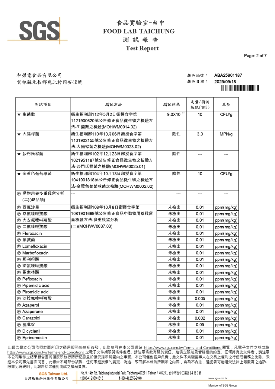 proimages/report/2025年09月/09-02.jpg