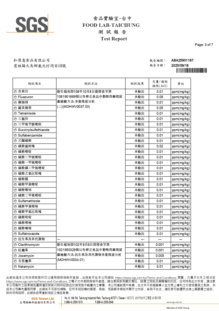 proimages/report/2025年09月/09-03.jpg