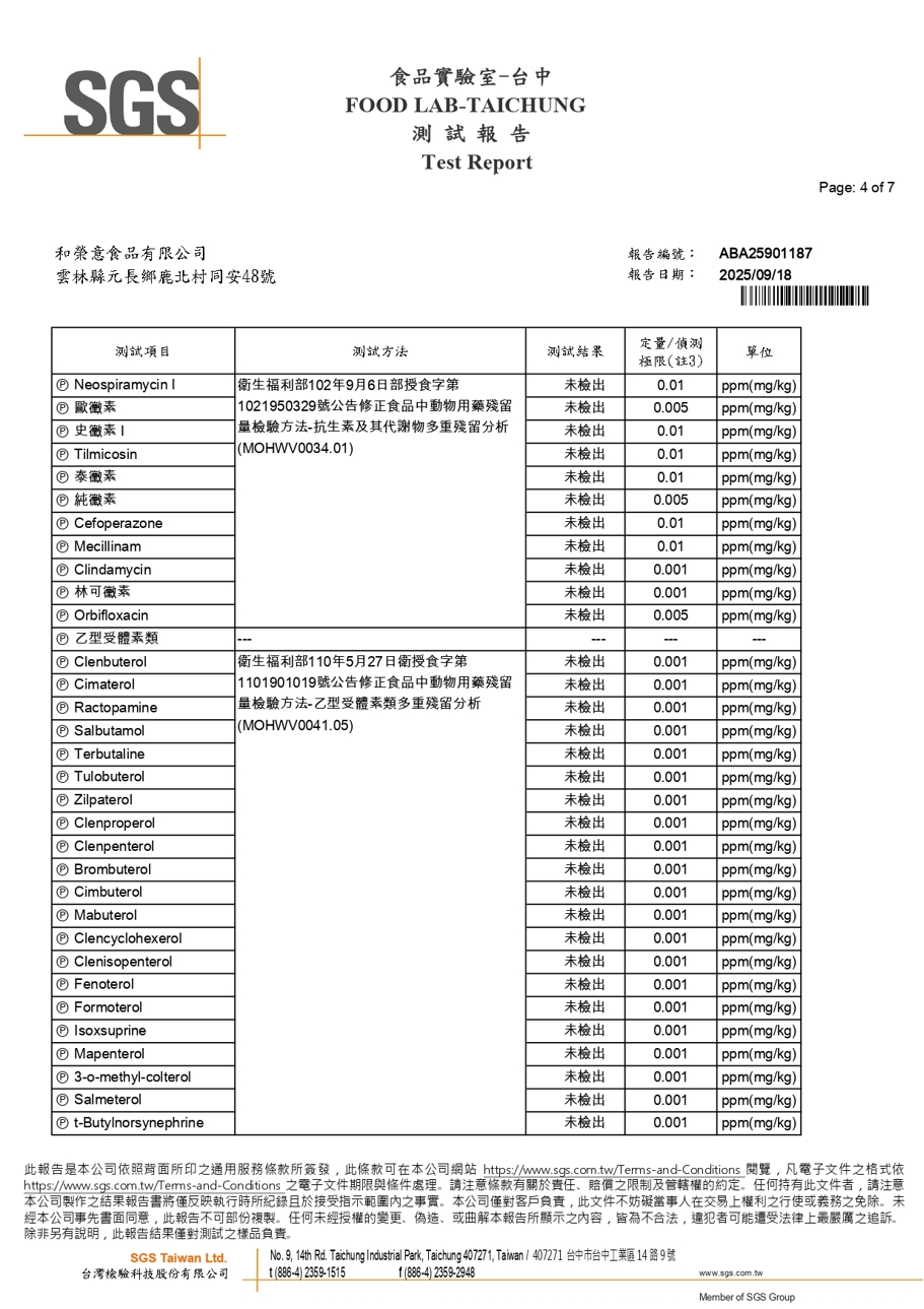 proimages/report/2025年09月/09-04.jpg