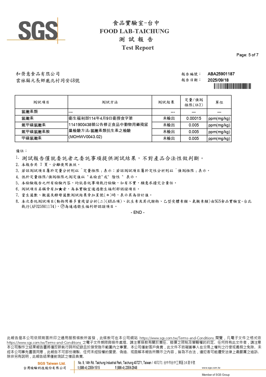 proimages/report/2025年09月/09-05.jpg