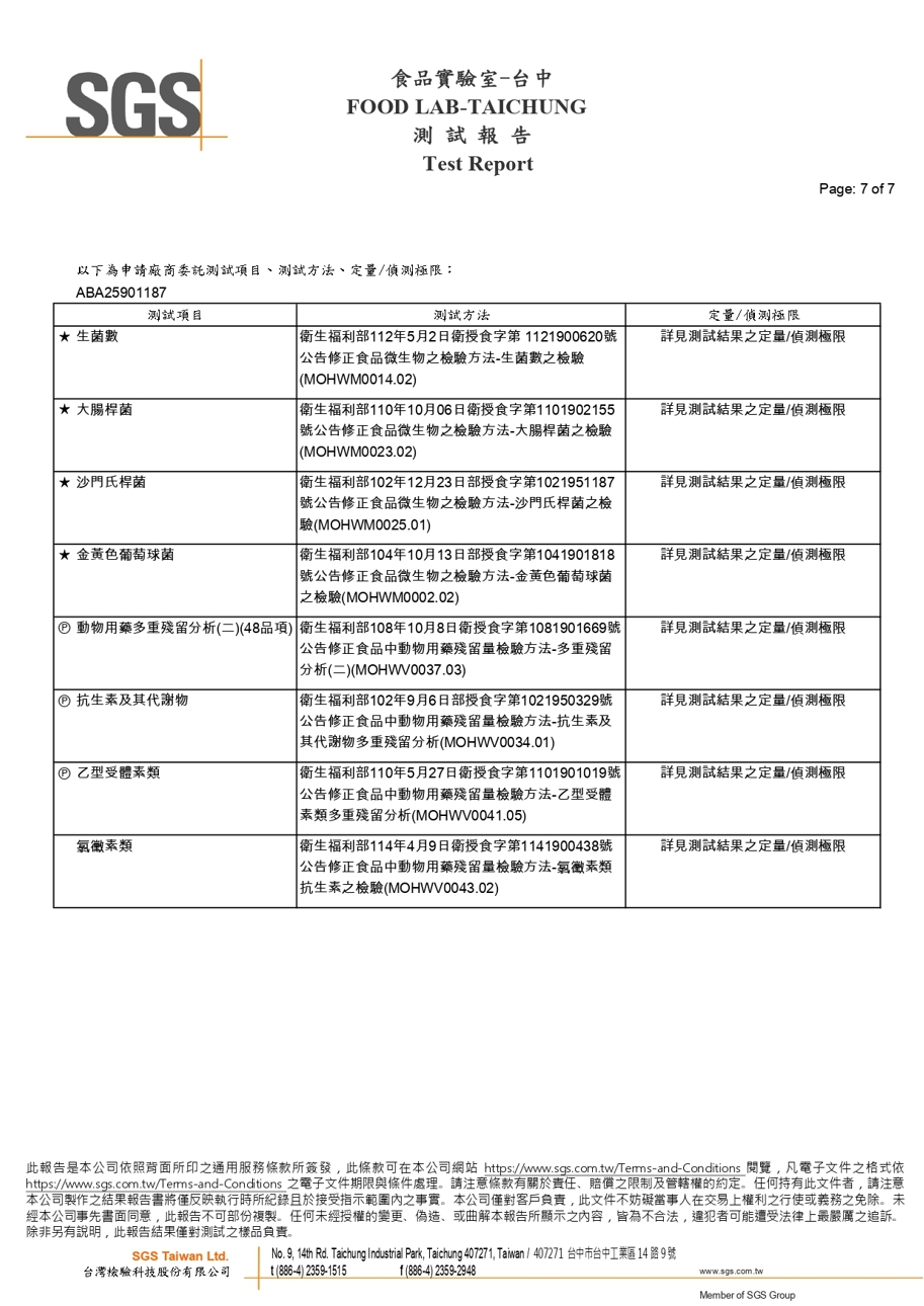 proimages/report/2025年09月/09-07.jpg