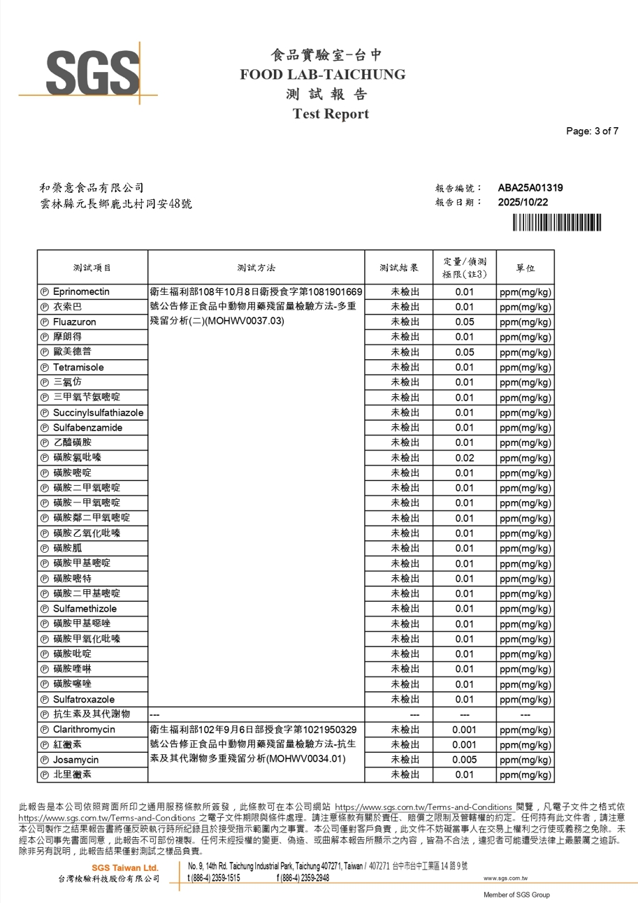 proimages/report/2025年10月/10-03.jpg