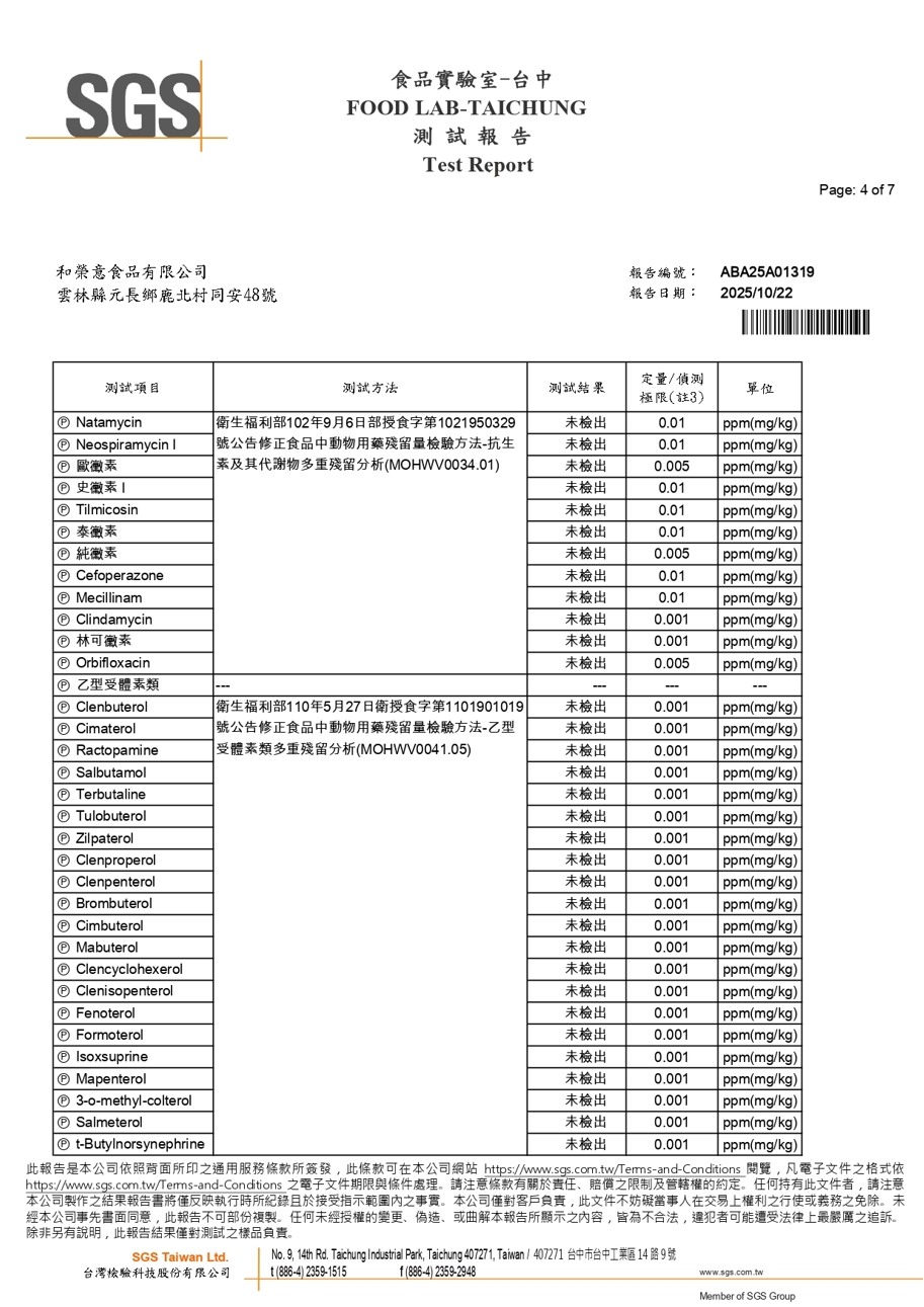 proimages/report/2025年10月/10-04.jpg