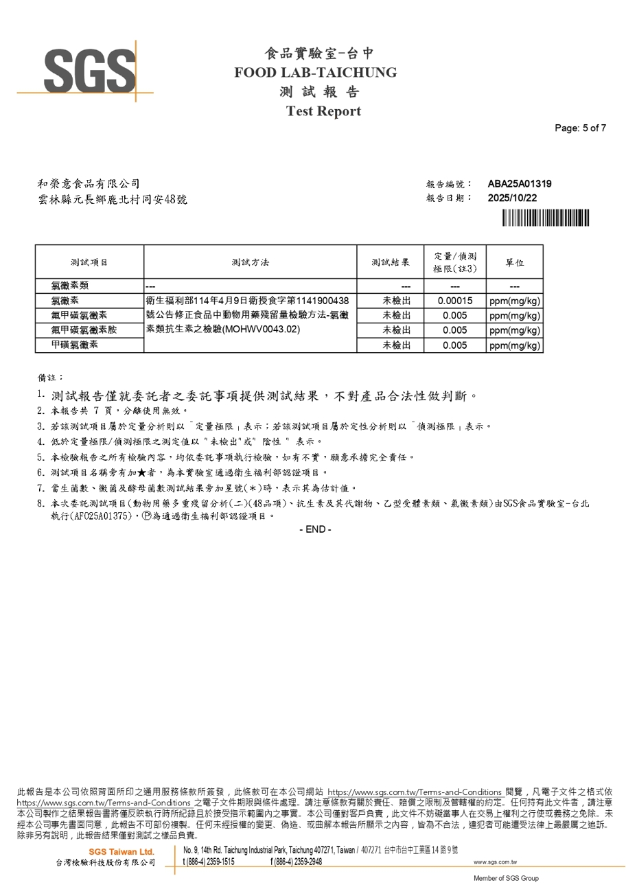 proimages/report/2025年10月/10-05.jpg